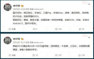 6g最新爆料视频大全,揭秘最新爆料视频大全中的颠覆性技术突破 第3张 6g最新爆料视频大全,揭秘最新爆料视频大全中的颠覆性技术突破 第3张
