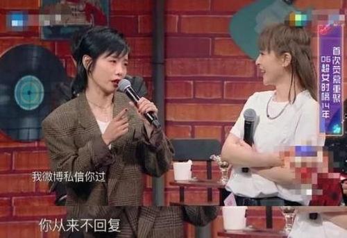 李沁艺兴兴战圈内爆料,揭秘娱乐圈背后的真实故事