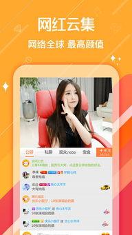 阿扣直播爆料视频大全最新,揭秘幕后真相，带你领略直播界的风云变幻  第3张